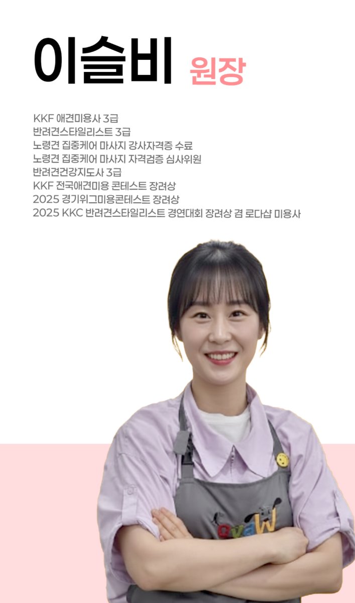 이승훈 강사